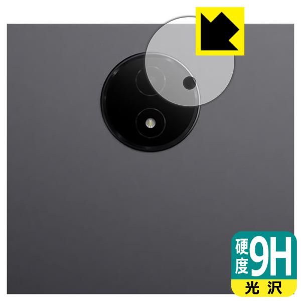 TCL NXTPAPER 14 (9491G) 対応 9H高硬度[光沢] 保護 フィルム [カメラレ...