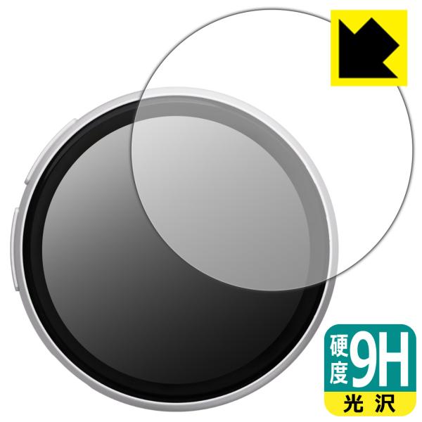 Beambox E-Badge Nikko 対応 9H高硬度[光沢] 保護 フィルム 日本製