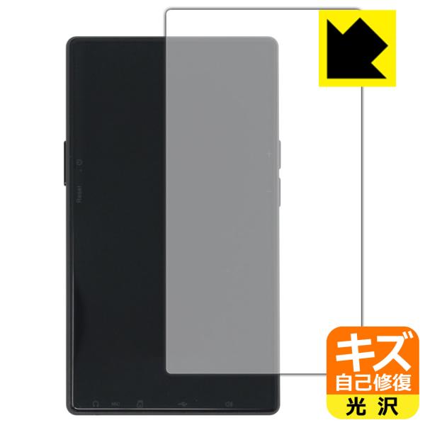 AGPTEK T09U 対応 キズ自己修復 保護 フィルム [背面用] 光沢 日本製