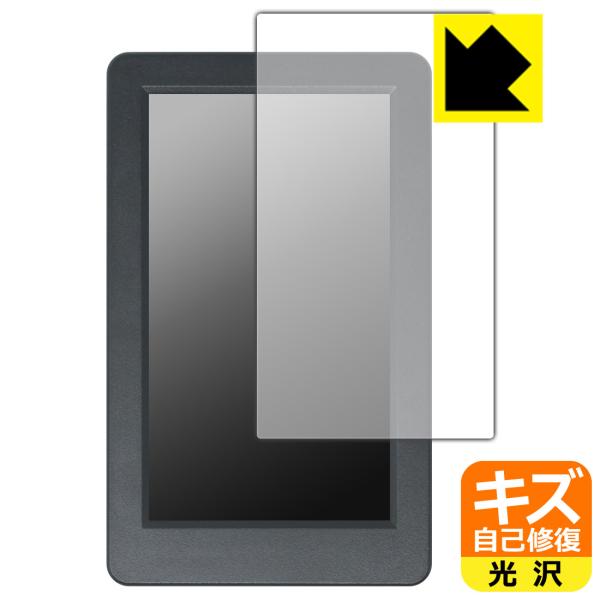 HoloModeLink (ホロモデリンク) 対応 キズ自己修復 保護 フィルム 光沢 日本製