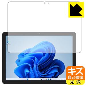 aiwa tab WS10L (JA5-TBW1003) 対応 キズ自己修復 保護 フィルム 光沢 日本製の商品画像