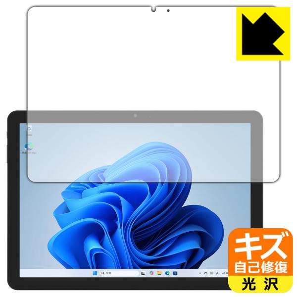 aiwa tab WS10L (JA5-TBW1003) 対応 キズ自己修復 保護 フィルム 光沢 ...