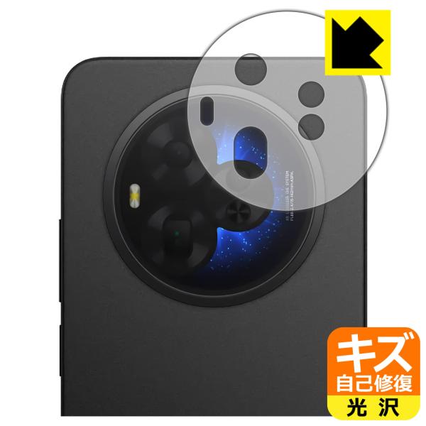 TCL NXTPAPER 60 Ultra 対応 キズ自己修復 保護 フィルム [レンズ周辺部用] ...