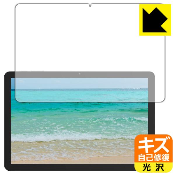 PHILIPS T7315 対応 キズ自己修復 保護 フィルム [画面用] 光沢 日本製