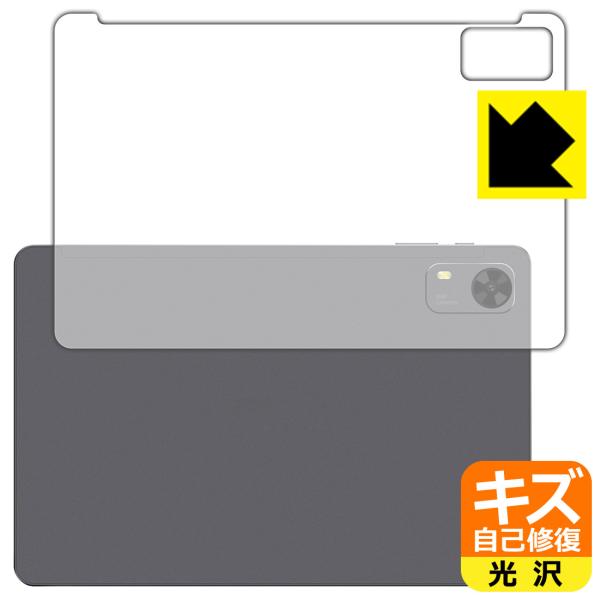 PHILIPS T7315 対応 キズ自己修復 保護 フィルム [背面用] 光沢 日本製