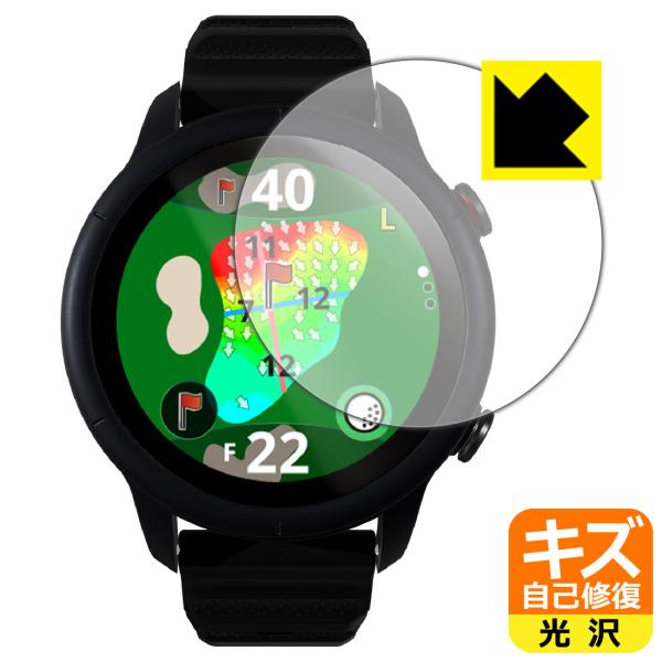 Shot Navi VELLIX V12 対応 キズ自己修復 保護 フィルム 光沢 日本製