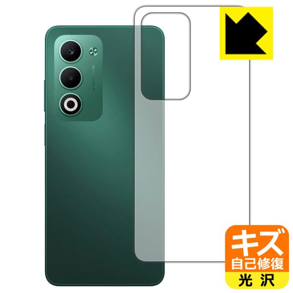 OPPO A5 5G (OPG06/A502OP/CPH2735) 対応 キズ自己修復 保護 フィル...