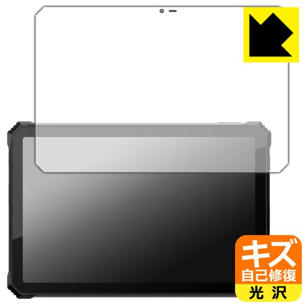 Blackview Active 12 Pro 対応 キズ自己修復 保護 フィルム 光沢 日本製