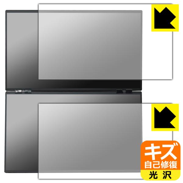 THANKO 23.8インチ デュアルモニター DMBG25HBK-4K 対応 キズ自己修復 保護 ...