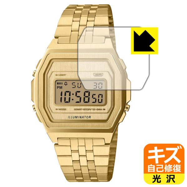 CASIO CLASSIC A1000 シリーズ 対応 キズ自己修復 保護 フィルム 光沢 日本製