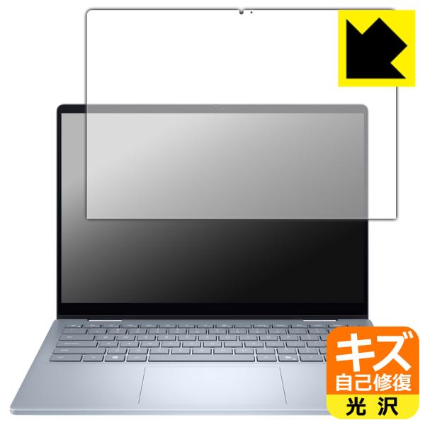 Dell 14 Plus 2-in-1 (DB04250) 対応 キズ自己修復 保護 フィルム 光沢...