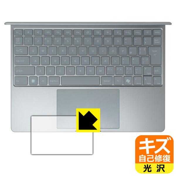 FMV Note Cシリーズ CZ-K1, WC1-K1 対応 キズ自己修復 保護 フィルム [タッ...