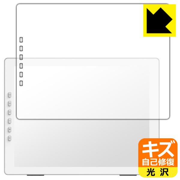 DASUNG DASUNG133 REVO / BASE 対応 キズ自己修復 保護 フィルム 光沢 ...