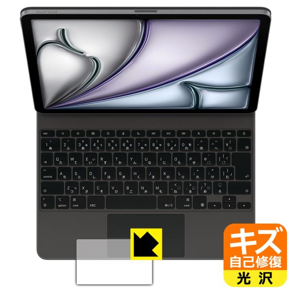 iPad Air (13インチ)(M3)用 Magic Keyboard 対応 キズ自己修復 保護 ...