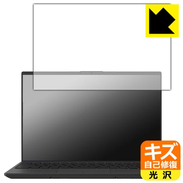 FMV Note Uシリーズ WU5-K3, WU4-K3, WU6-L1 対応 キズ自己修復 保護...