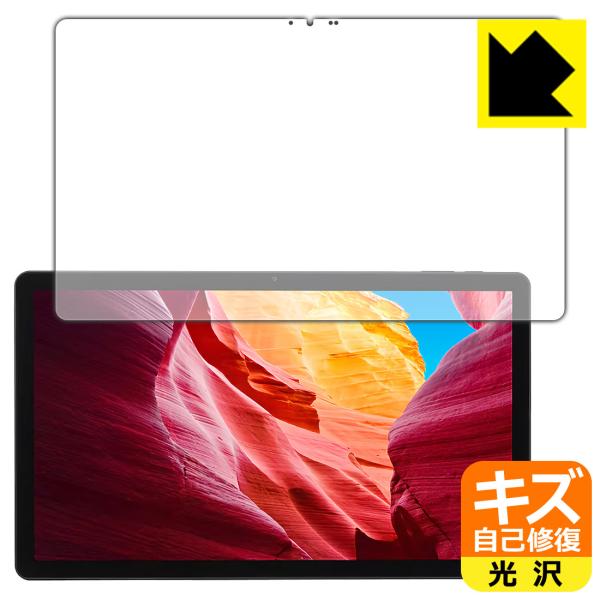 LUCA Tablet 14インチ TM14D1M76-V1B 対応 キズ自己修復 保護 フィルム ...