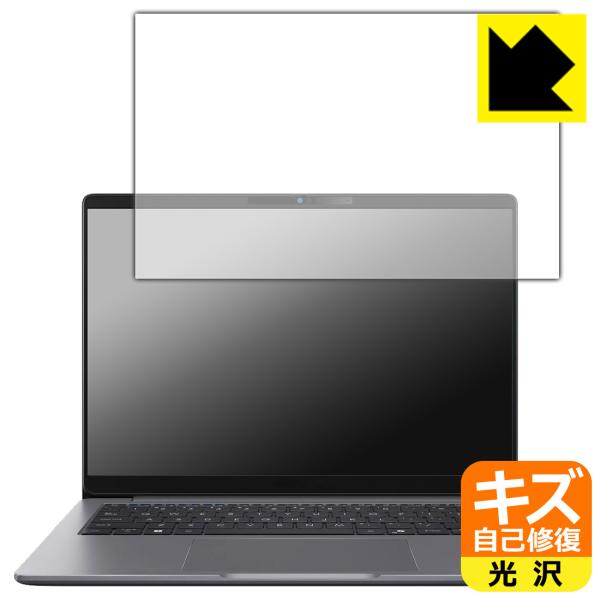 ASUS ExpertBook P3 (PM3406CKA) 対応 キズ自己修復 保護 フィルム 光...