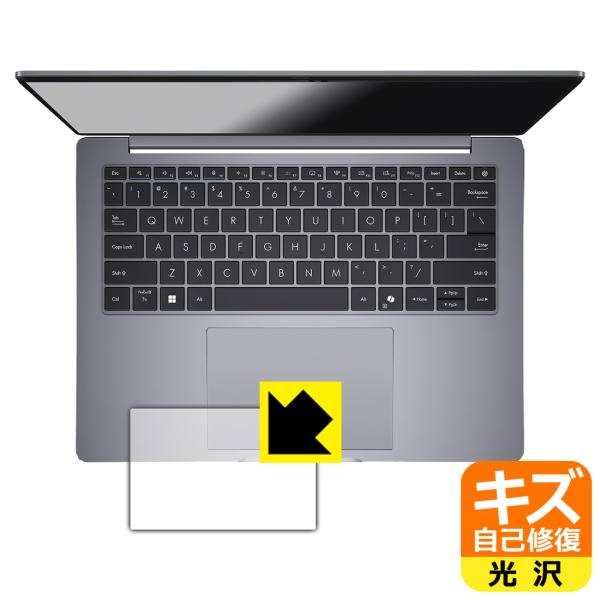 ASUS ExpertBook P3 (PM3406CKA) 対応 キズ自己修復 保護 フィルム [...