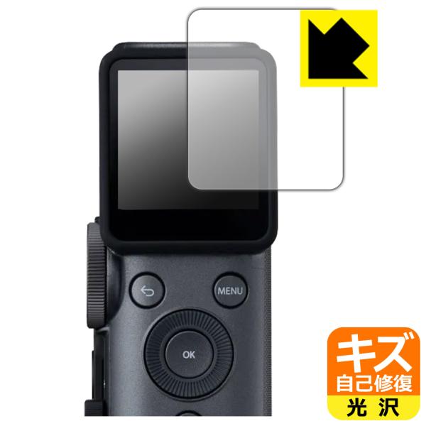 instax mini Evo Cinema 対応 キズ自己修復 保護 フィルム 光沢 日本製