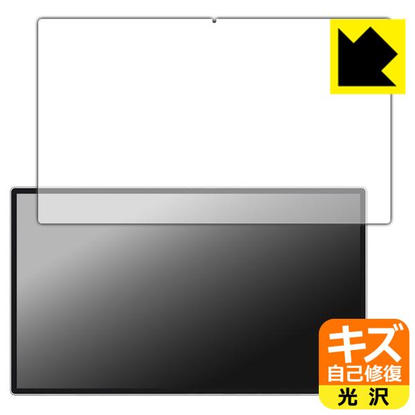 KTC MegPad A25Q5 対応 キズ自己修復 保護 フィルム 光沢 日本製