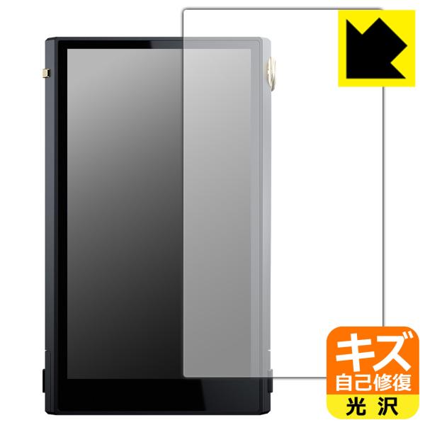 Cayin N6iii 対応 キズ自己修復 保護 フィルム [表面用] 光沢 日本製