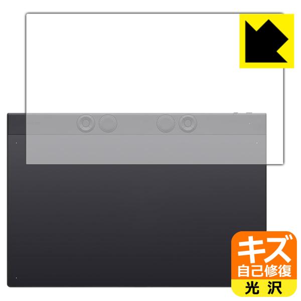 Wacom Intuos Pro large (PTK870K0C) 対応 キズ自己修復 保護 フィ...