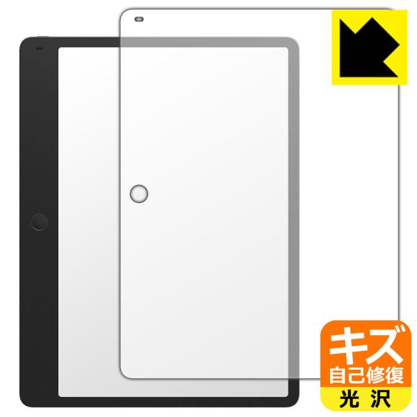 TCL Note A1 NXTPAPER 対応 キズ自己修復 保護 フィルム [画面用] 光沢 日本...