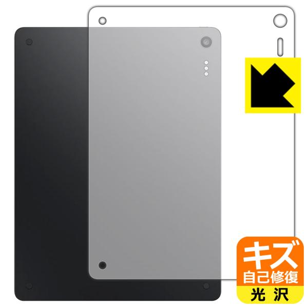 TCL Note A1 NXTPAPER 対応 キズ自己修復 保護 フィルム [背面用] 光沢 日本...