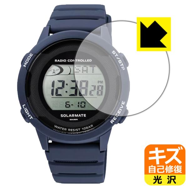 CITIZEN Q&amp;Q D01A シリーズ 対応 キズ自己修復 保護 フィルム 光沢 日本製