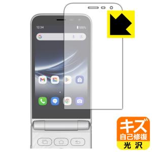 ALT MIVE ケースマ 卓上ホルダー : イオンモバイルオンラインショップ