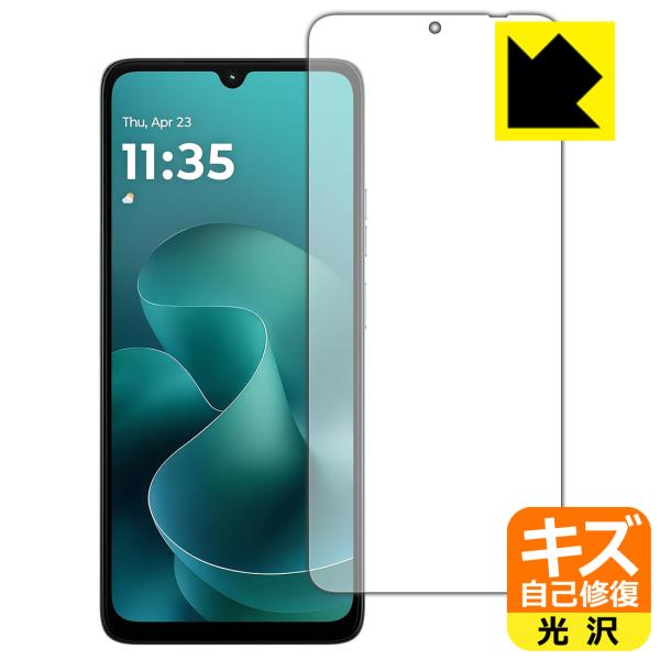 moto g06 対応 キズ自己修復 保護 フィルム [画面用] 光沢 日本製