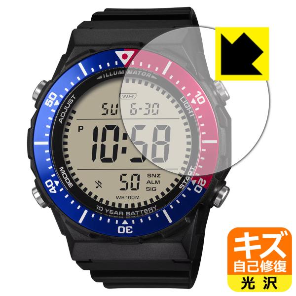 CASIO AE-1700H シリーズ 対応 キズ自己修復 保護 フィルム 光沢 日本製