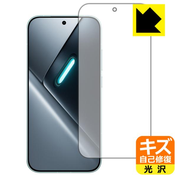 Xiaomi POCO X8 Pro 対応 キズ自己修復 保護 フィルム [指紋認証対応] 光沢 日...