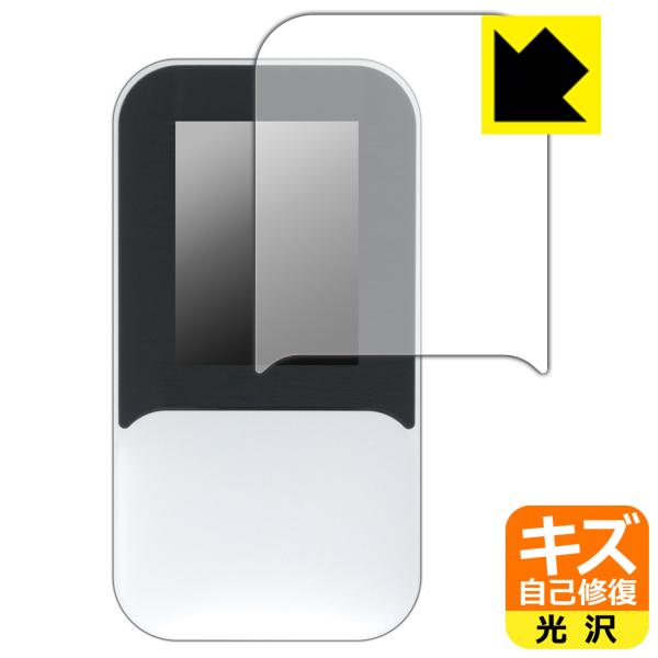 HYBRID Wi-Fi 5G NC03 対応 キズ自己修復 保護 フィルム 光沢 日本製