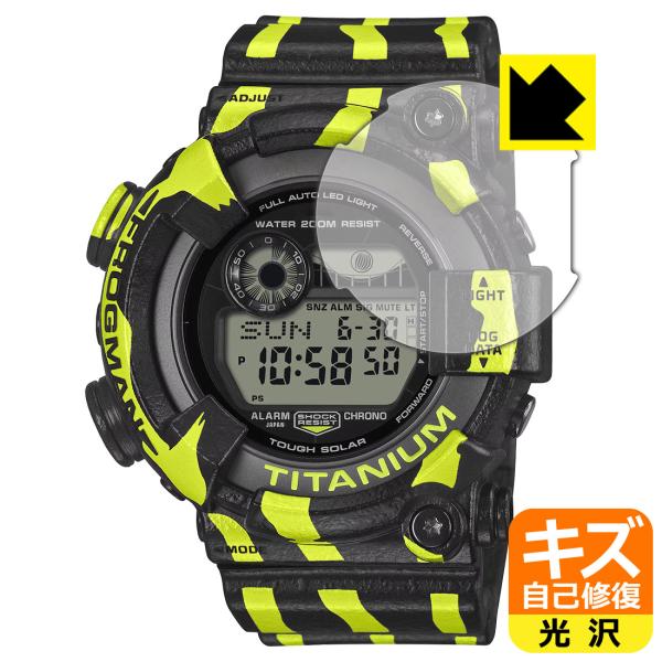 G-SHOCK FROGMAN GW-8200TPF-1JR 対応 キズ自己修復 保護 フィルム 光...