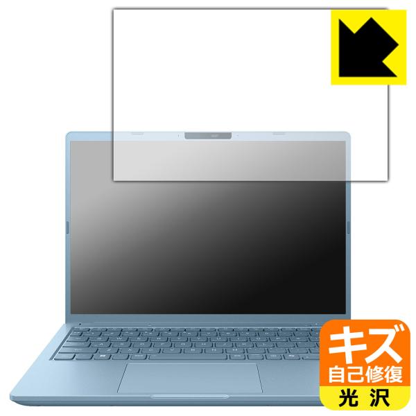 dynabook G8/Z, G6/Z, GS5/Z, GR/ZZ 対応 キズ自己修復 保護 フィル...