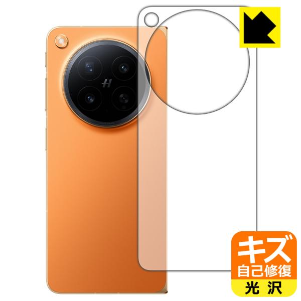 OPPO Find N6 対応 キズ自己修復 保護 フィルム [背面用] 光沢 日本製