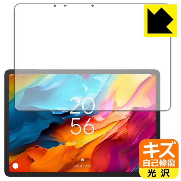 TCL NXTPAPER 14 (9491G) 対応 キズ自己修復 保護 フィルム [画面用] 光沢...