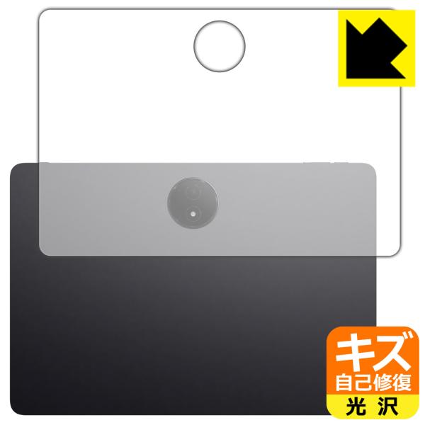 TCL NXTPAPER 14 (9491G) 対応 キズ自己修復 保護 フィルム [背面用] 光沢...