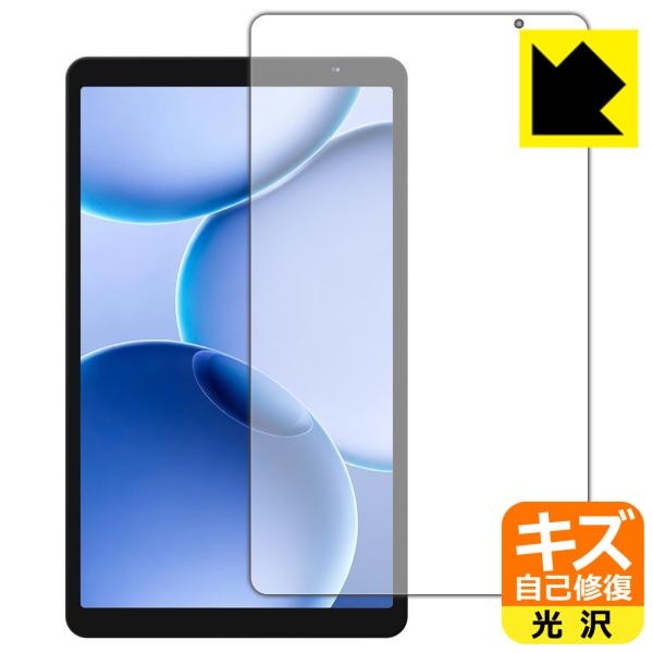 PHILIPS T7335 対応 キズ自己修復 保護 フィルム [画面用] 光沢 日本製