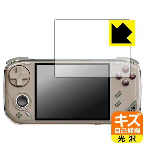 MINILOONG Pocket 1 対応 キズ自己修復 保護 フィルム 光沢 日本製