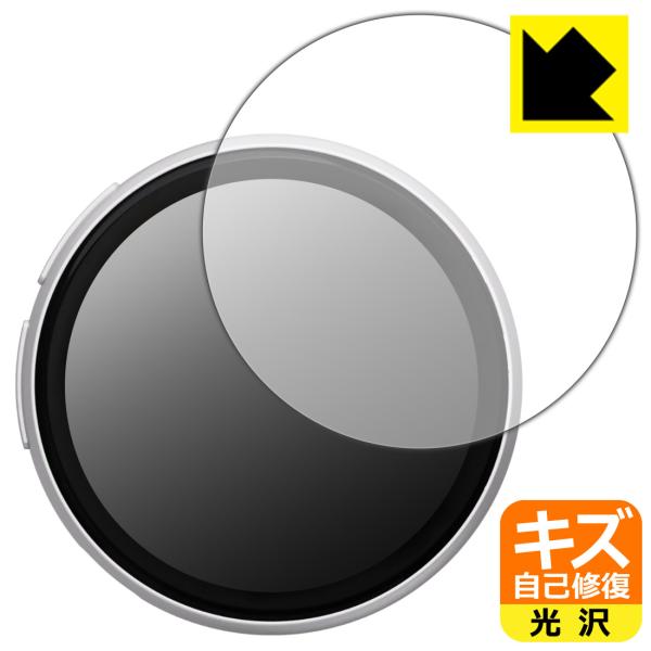 Beambox E-Badge Nikko 対応 キズ自己修復 保護 フィルム 光沢 日本製