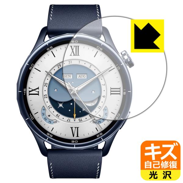Xiaomi Watch S5 [ケースサイズ 46mm用] 対応 キズ自己修復 保護 フィルム 光...