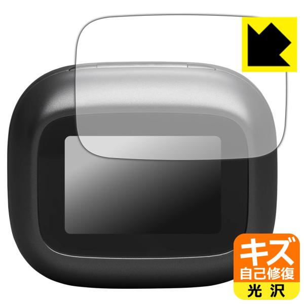JBL Live Buds 4 / Live Beam 4 対応 キズ自己修復 保護 フィルム [充...