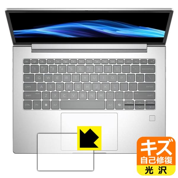 HP EliteBook 6 G1i 14 対応 キズ自己修復 保護 フィルム [クリックパッド用]...