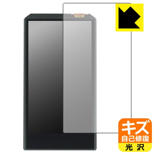 E7 4497 PREMIUM / STANDARD 対応 キズ自己修復 保護 フィルム [表面用]...