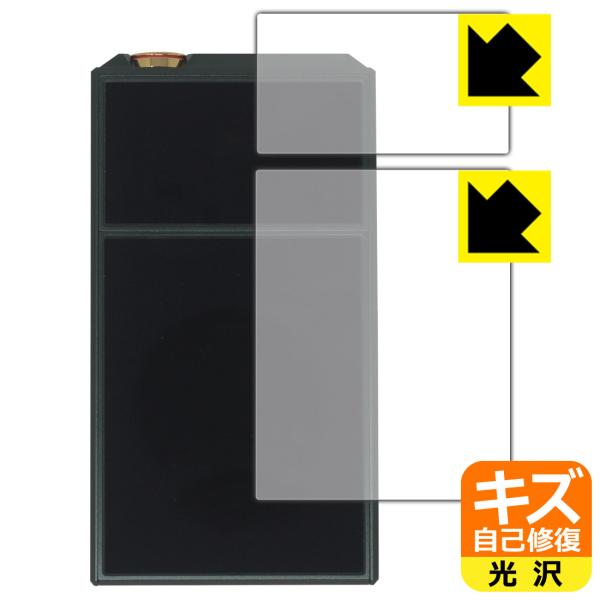 E7 4497 PREMIUM / STANDARD 対応 キズ自己修復 保護 フィルム [背面用]...