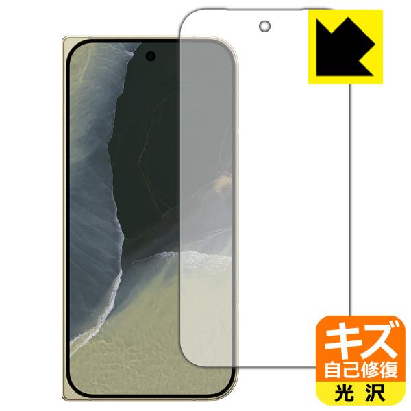 Google Pixel 11 Pro Fold 対応 キズ自己修復 保護 フィルム [サブ画面用]...