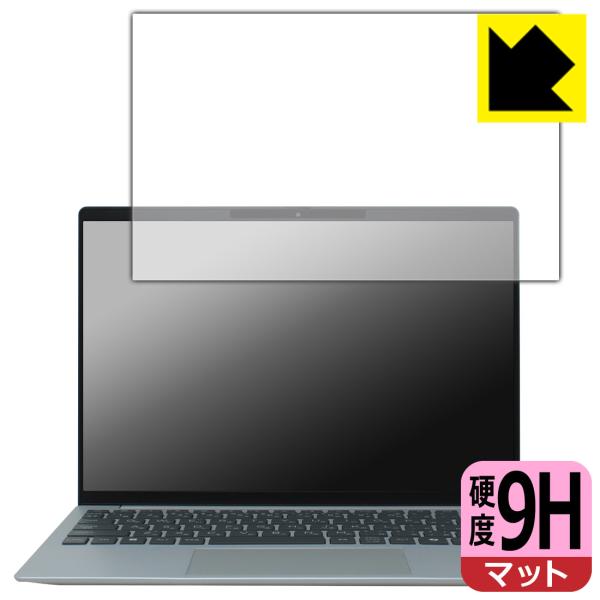 HP OmniBook 7 Aero 13-bg1000シリーズ 対応 9H高硬度[反射低減] 保護...