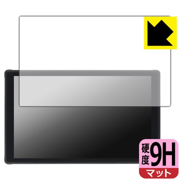 Portkeys LH5C 対応 9H高硬度[反射低減] 保護 フィルム 日本製